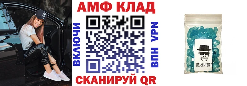 купить наркоту  Ханты-Мансийск  Амфетамин Розовый 