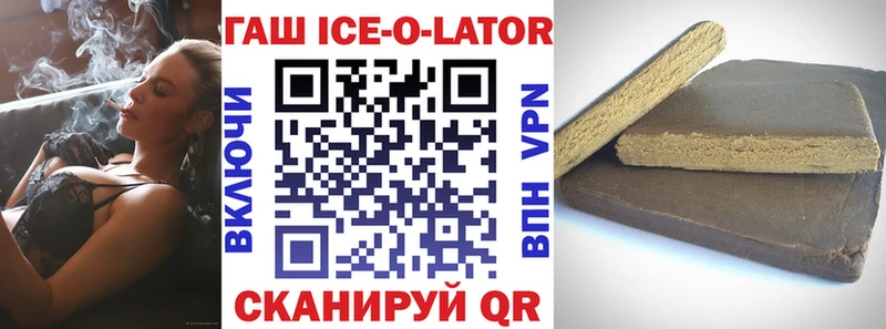 ГАШ убойный  где найти наркотики  Ханты-Мансийск 