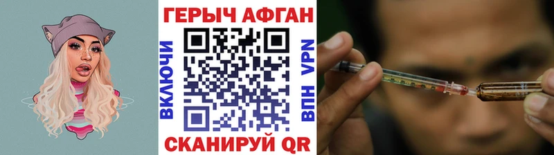 ГЕРОИН белый  что такое   Ханты-Мансийск 