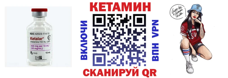 mega маркетплейс  Ханты-Мансийск  КЕТАМИН VHQ  дарнет шоп 