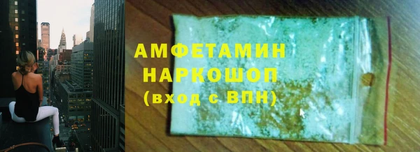 МДМА Алзамай