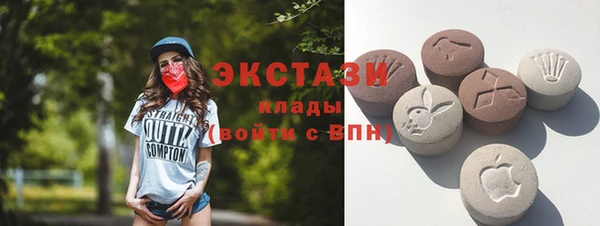 МДМА Алзамай