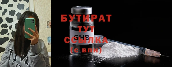 крисы Аркадак