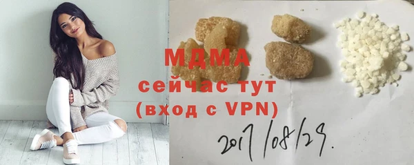 МДМА Алзамай