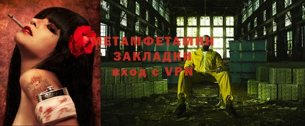 МДМА Алзамай