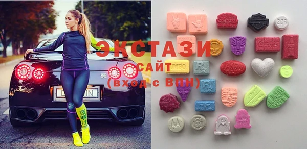 индика Армянск