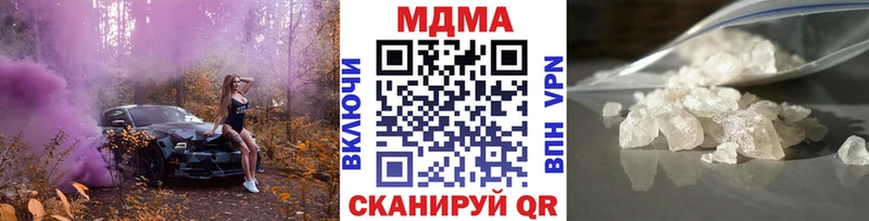 MDMA кристаллы  Ханты-Мансийск 