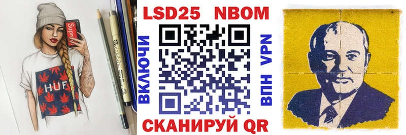 ссылка на мегу ТОР  Ханты-Мансийск  Наркотические марки 1500мкг  наркошоп 