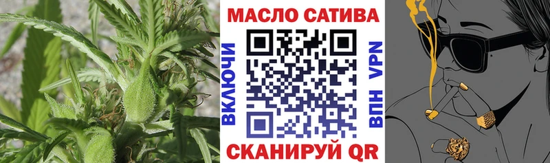 ТГК концентрат  купить наркотик  omg   Ханты-Мансийск 