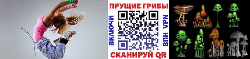 Галлюциногенные грибы Magic Shrooms  KRAKEN зеркало  Ханты-Мансийск 