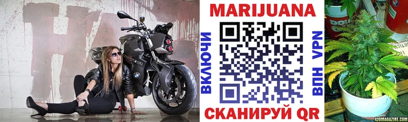 Канабис план  Ханты-Мансийск 